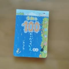 なつ様 リクエスト 2点 まとめ商品 - メルカリ