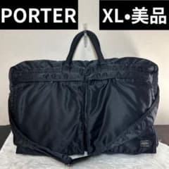美品・希少】ポーター タンカー ボストンバッグ 2way XL 大容量 - メルカリ