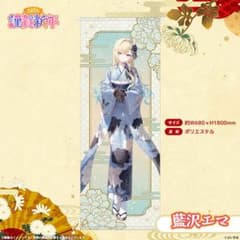 ぶいすぽっ！謹賀新年2026 等身大タペストリー 藍沢エマ - メルカリ