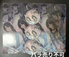 魔道祖師 公式 茶屋 フード ドリンク 特典 クリアポスター コースター