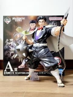 一番くじ 鬼滅の刃 ~受け継ぐ者~A賞 悲鳴嶼行冥 フィギュア - メルカリ