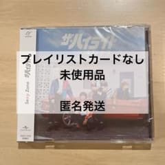 ❤︎様 リクエスト 4点 まとめ商品 - メルカリ