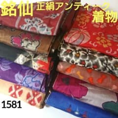 1581☆銘仙 正絹 アンティーク 着物10枚 リメイク素材 - メルカリ