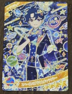 ひみつのアイプリ】すばる スペースバズリウムギャラクシー 星4