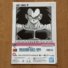 新品未開封】ドラゴンボール 一番くじ 40周年 G賞 クリアファイル 巻十