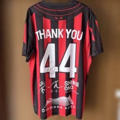 直筆サイン付き】小野伸二 引退試合記念ユニフォーム コンサドーレ札幌