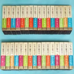連休セール！ 希少 全帯付き初版本 小学館版 日本の歴史 全32巻揃