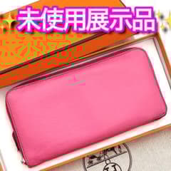 希少✨赤字価格の為値下げ不可❣️エルメス♦︎アザップ♦︎オール
