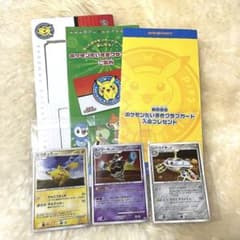 m85787876245_1.jpg?1727152911