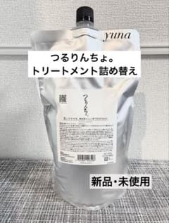 つるりんちょ。トリートメント詰め替え - メルカリ