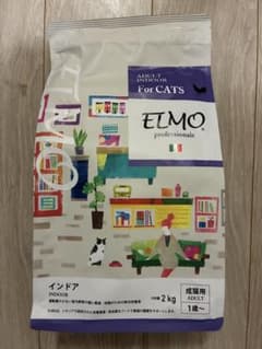 ELMO インドア成猫用ドライフード 2kg✖️2袋➕400g✖️1袋 - メルカリ