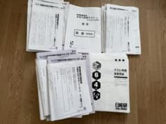日能研6年（2025年度） 公開模試 育成テスト 夏講習など - メルカリ