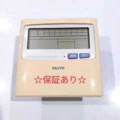 2471 SANYO サンヨー SHA-KC64U 業務 エアコン リモコン - メルカリ