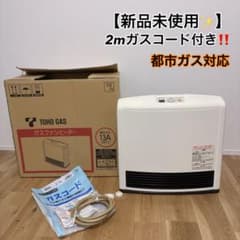 mayu様専用】 TOHO GAS 都市ガスファンヒーター RC-41FHC - メルカリ