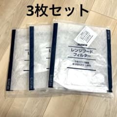 DUSKIN RF297S レンジフードフィルター 3枚 - メルカリ