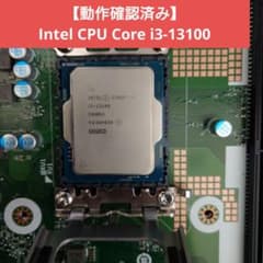 動作確認済み】Intel CPU Core i3-13100 - メルカリ