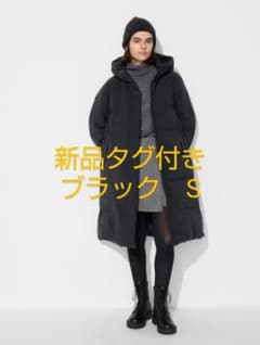 新品未使用タグ付き☆ユニクロ 今期シームレスダウンロングコート 希少