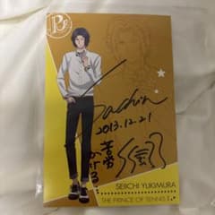 テニスの王子様 テニプリ 直筆サイン 幸村精市 - メルカリ