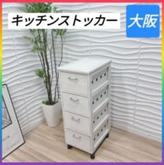 katharine-typhoon824様専用 | Shop at Mercari from Japan! | Buyee