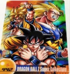 m86721397667_1.jpg?1709985275