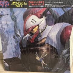 m86858795606_1.jpg?1731223901