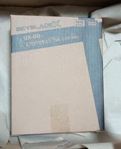 PSA10/五つ目 【匿名配送】【24h以内発送】エアロペガサス3-70A 新品未