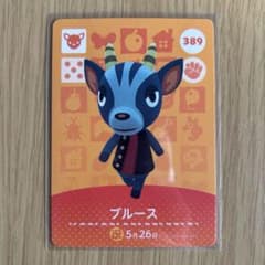 amiiboカード ブルース あつまれどうぶつの森 - メルカリ