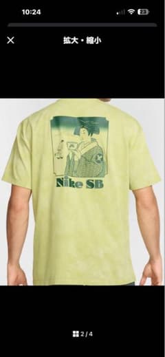 堀米悠斗 Nike SB Tシャツ XL ライトグリーン - メルカリ