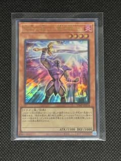 契約を結びし竜の戦士【ウルトラ】 - メルカリ