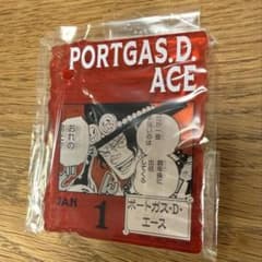 ONE PIECE BASE SHOP くじ アクリルブロックチャーム賞 エース - メルカリ