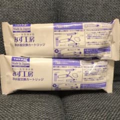 タカギ みず工房 交換カートリッジ 2本セット - メルカリ
