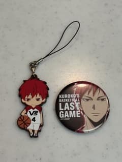 黒子のバスケ 黒バス 赤司征十郎 まとめ売り - メルカリ