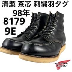 ☆清潔☆レア☆98年☆刺繍羽タグ☆8179☆9E☆レッドウィング☆adu0