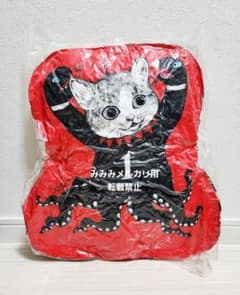 ボリス雑貨店 ヒグチユウコ クッション ギュスターヴくん - メルカリ