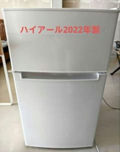 Haier ハイアールBR-85A 85L 2022年製 - メルカリ