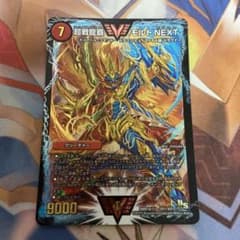 m87650918816_1.jpg?1721049066