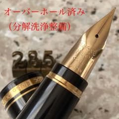 285 オーバーホール済み 万年筆 パイロット PILOT エラボー 14k - メルカリ