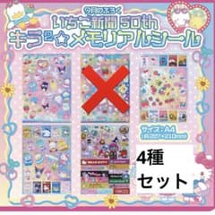 ☆様 リクエスト 2点 まとめ商品 - メルカリ