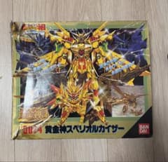 値下 SDガンダムBB戦士 黄金神スペリオルカイザー & 太陽騎士ゴッド