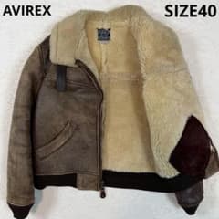 USA製 SIZE40 AVIREX B-6 ムートン 羊革 フライトジャケット - メルカリ