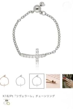✳︎美品✳︎オレフィーチェ プラチナチェーンリング リヴェラーレ