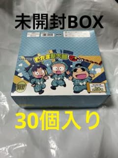 新品未開封BOX30個入り 忍たま乱太郎マンチョコ② - メルカリ