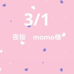 お取り置き中(*・ᴗ・*) コラージュ素材 - メルカリ