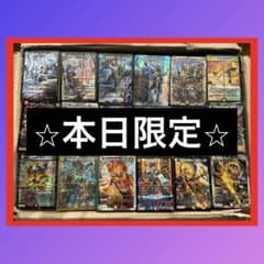 デュエマ引退品 まとめ売り VRSR 魔誕の封殺ディアスZ - メルカリ