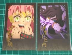 鬼滅の刃 ダイニング お楽しみくじ チェキ風ブロマイド 甘露寺蜜璃 伊