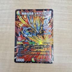 m89290243027_1.jpg?1766204417