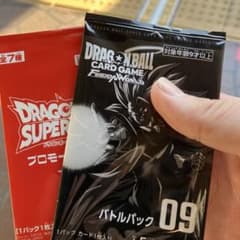 ドラゴンボール ゲンキダマツリ プロモーションパック バトルパック 2