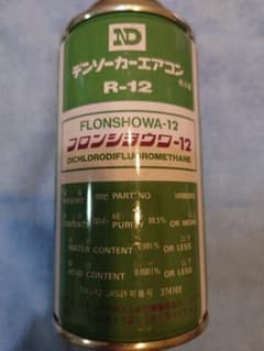 R12 デンソー エアコンガス フロンガス 400 g 6本セット - メルカリ