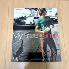 My Freedamn! 1巻 マイフリーダム 古着 本 田中凛太郎 - メルカリ