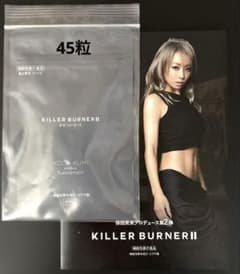 KILLER BURNER II KODA KUMI キラーバーナーⅡ 45粒 - メルカリ